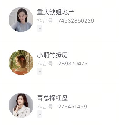 重庆龙湖矩阵主播账号：缺姐地产、小啊竹撩房、青总探红盘